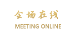 苏州玛斯特堡大酒店